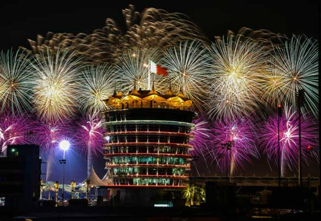 Bahrain National Day